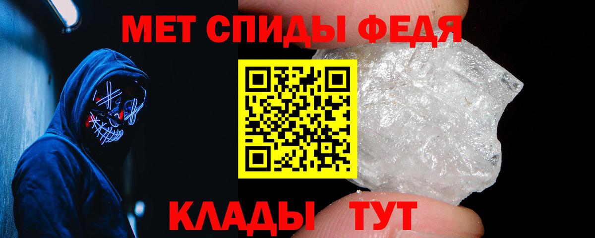 Amphetamine Розовый Александров