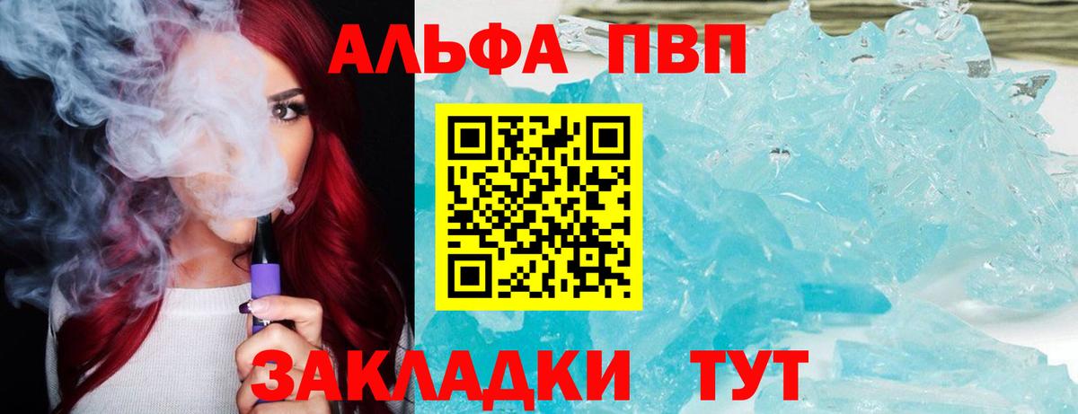 А ПВП СК Александров