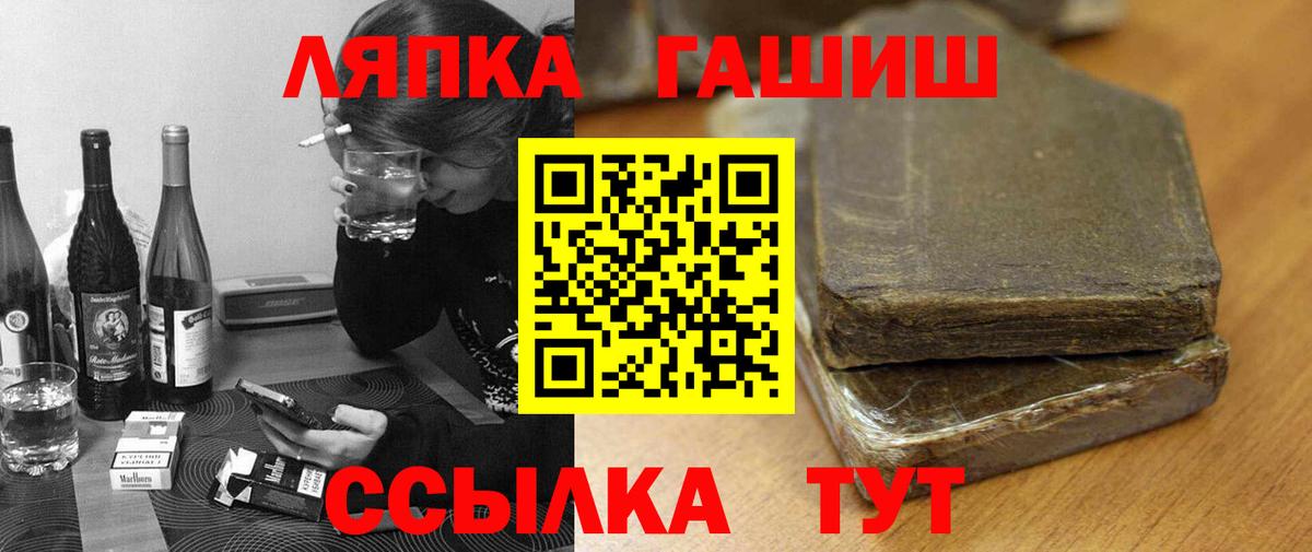 ГАШИШ гарик Александров