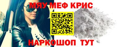 ешки Бердск