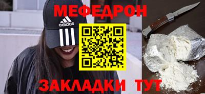 ешки Бердск