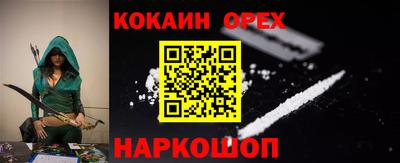 а пвп мука Белореченск
