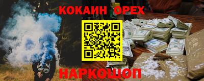 марки lsd Ачхой-Мартан