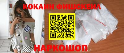 ешки Бердск
