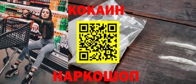 соль ск Белорецк