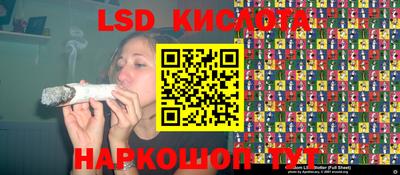 соль ск Белорецк