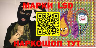 марки lsd Ачхой-Мартан
