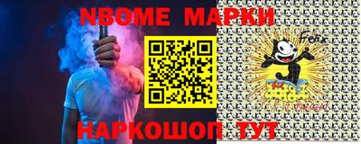 марки lsd Ачхой-Мартан