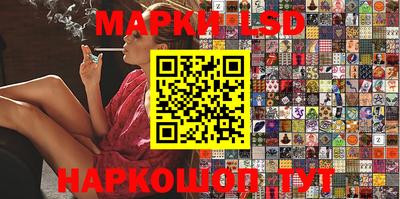 марки lsd Ачхой-Мартан
