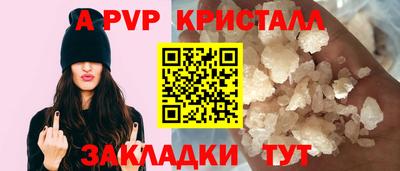mix Аша