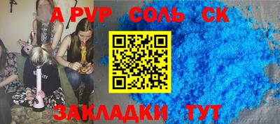 а пвп мука Белореченск