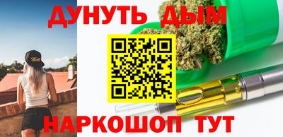 ешки Бердск