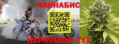 соль ск Белорецк