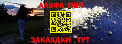 соль ск Белорецк