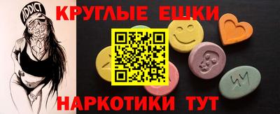 ешки Бердск