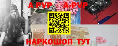 соль ск Белорецк