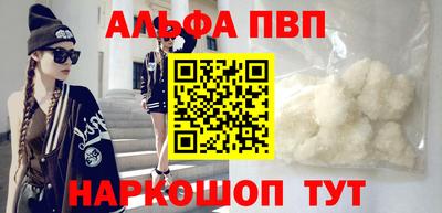 соль ск Белорецк