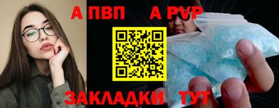 а пвп мука Белореченск