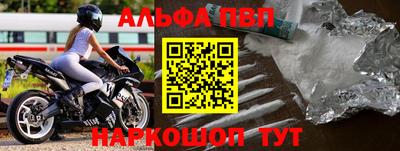 соль ск Белорецк