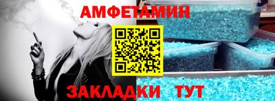 соль ск Белорецк