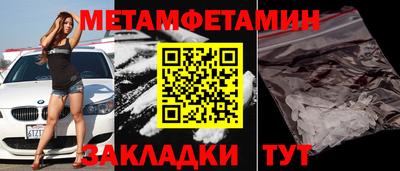 ешки Бердск
