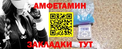 ешки Бердск