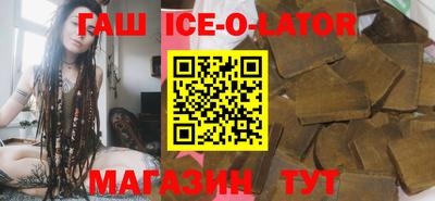 соль ск Белорецк