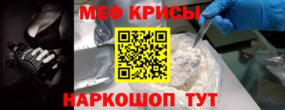 соль ск Белорецк