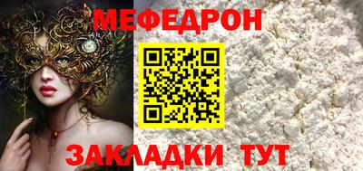 а пвп мука Белореченск