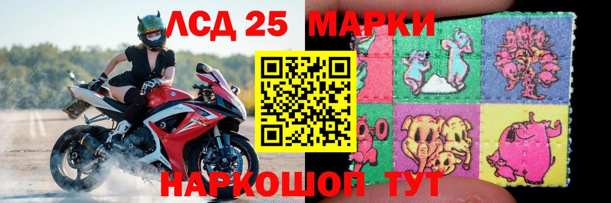 LSD-25 экстази кислота  Вход с VPN  Александров  LSD-25 экстази кислота 