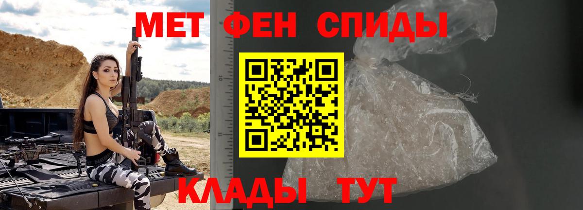 Александров  Метамфетамин винт  Вход с VPN  Метамфетамин винт 