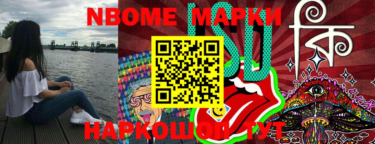 Александров  Наркотические марки 1,8мг  Наркотические марки 1,8мг  Вход с VPN 