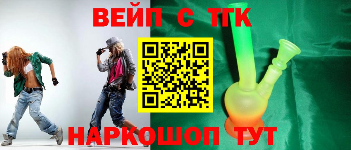 Александров  ТГК гашишное масло  что такое   Вход с VPN 