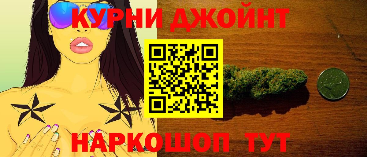 Бошки Шишки гибрид Александров
