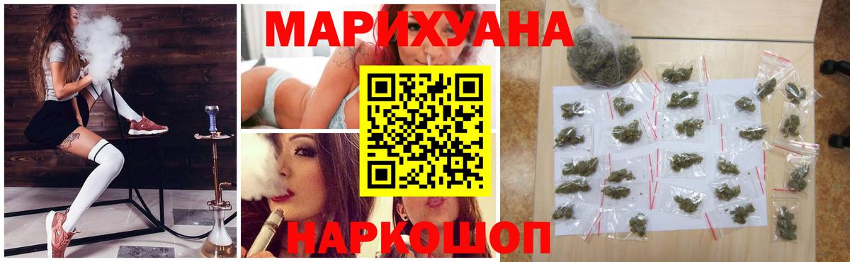 Бошки Шишки ГИДРОПОН  Каннабис MAZAR  Вход с VPN  Александров  Каннабис LSD WEED 